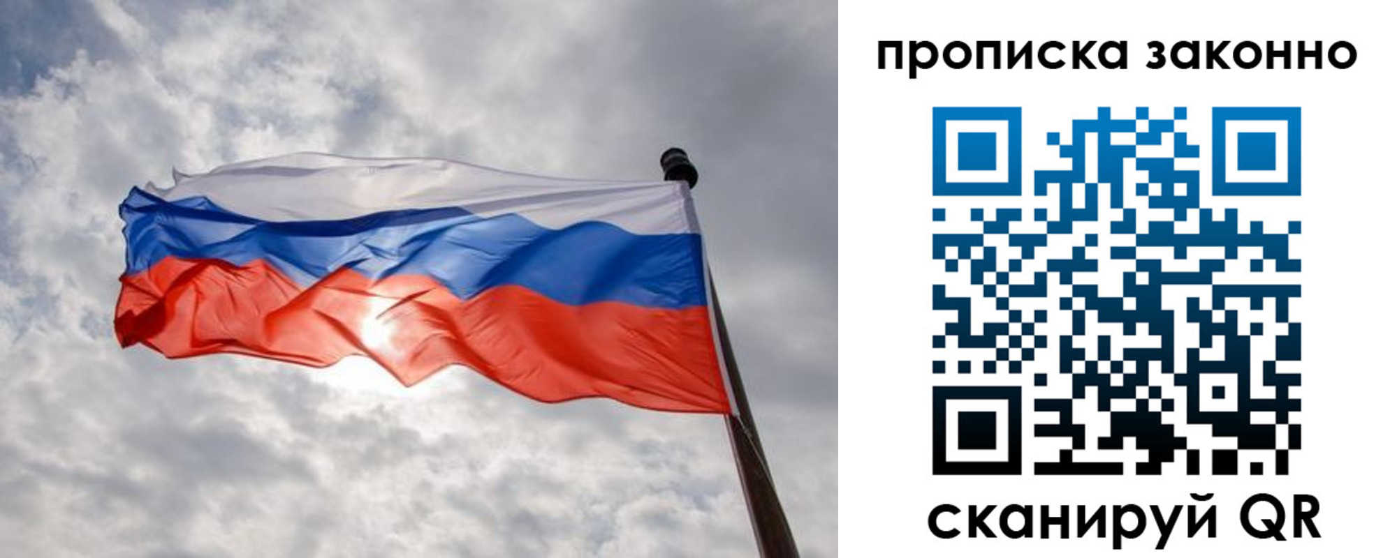 временная регистрация поиск в Майкопе