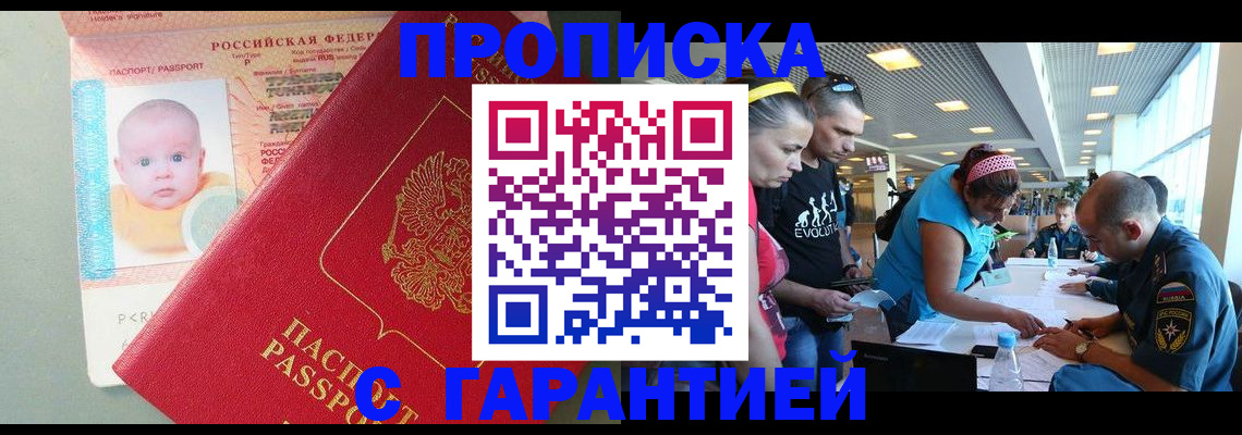 найти адрес прописки в Майкопе